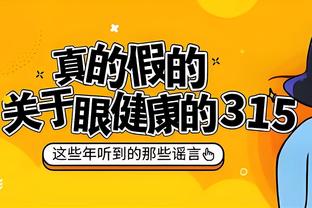 博主：成都蓉城韩国外援金敃友已离队，效力两年进10球助攻14次