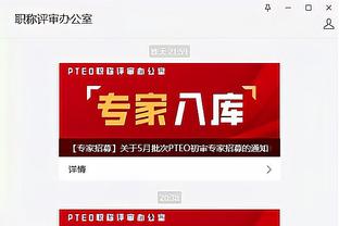 betway手机网页登录截图4