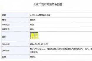 18脚射门造逆转，卢顿1-2曼城全场数据：射门4-18，射正2-6