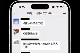 当你想放弃时，不妨看看热刺与阿贾克斯的比赛！