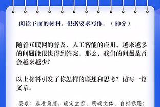 机器人都被晃了！梅西vs机器人打出时速133公里进球