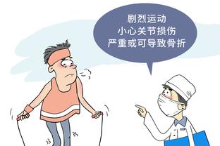 半岛手机综合体育官方下载安装截图2