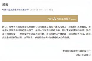 raybet雷竞技苹果下载截图4