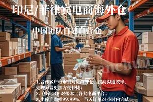 betway手机网页登录截图3