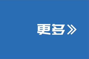 记者：奥地利维也纳希望租借克雷茨格，球员对加盟抱开放态度