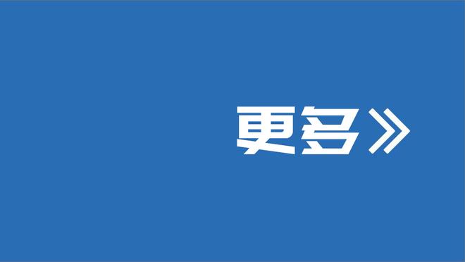 巴索戈：2022赛季我全年被欠薪 武磊是目前中国球员天赋最高的