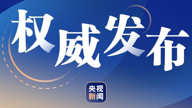 外线手感不佳！林庭谦21中9&三分7中1得到24分3板5助