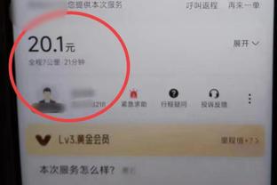 快船7连客6胜1负！小卡：艰难的客场之旅 但我们能做到联系紧密