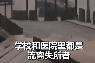 德保罗：输球时更要承担起责任，球队必须振作起来