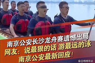 乌度卡：我们在防守端和韧性方面做得不够 比如55开球的争抢方面