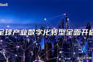 维尔特曼：恭喜罗马取得胜利 我们能从惨败中学到很多