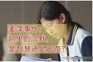 狄龙：防守是保持竞争力的关键 是赢得总冠军的钥匙