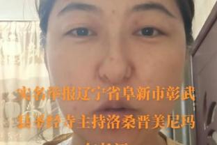 詹俊：“恐怖伊万”回来后状态极佳，将给红军后防带来很大压力！