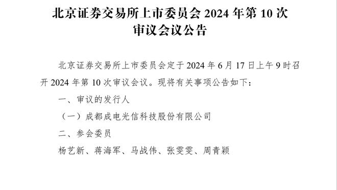 罗马诺：齐尔克泽的解约金为4000万欧，拜仁如果回购可以打5折