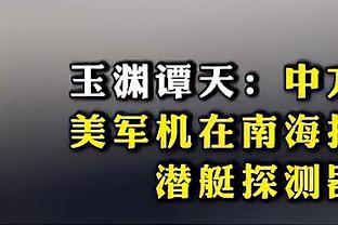 英超-利物浦4-0伯恩茅斯3连胜暂5分领跑 若塔2射1传努涅斯双响