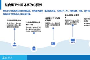 江南足球app安全吗可靠吗截图1